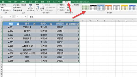 excel 儲存格交換|【教學】Excel 如何快速交換欄位？不需要再減下貼上！